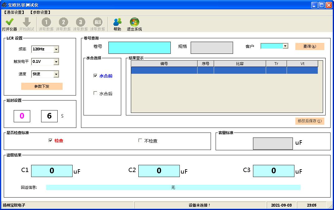 比容測試.JPG